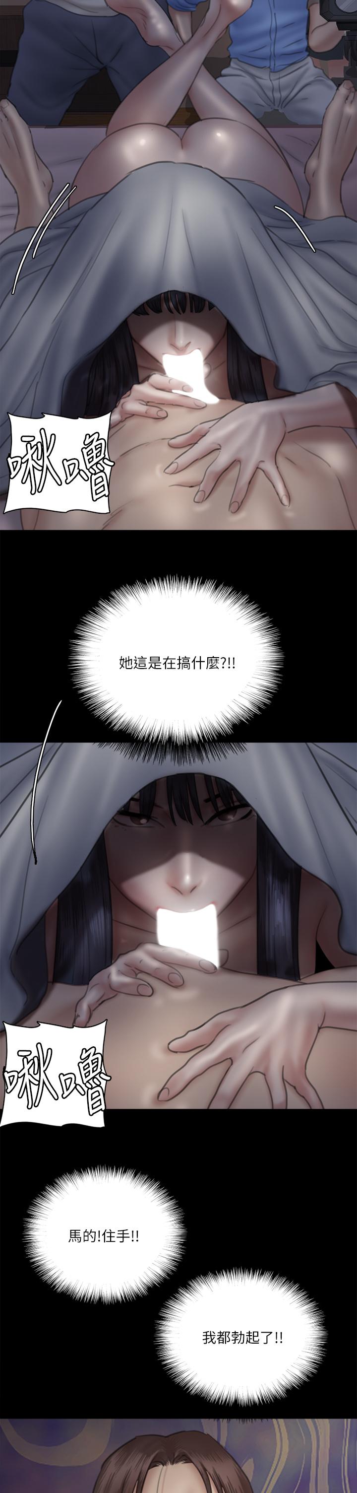 第24話-你現在是要...假戲真做嗎 - 第29.jpg页