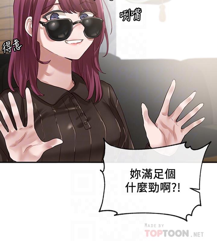 第30話-佳瑜找學姐們聊色色的話題 - 第14.jpg页
