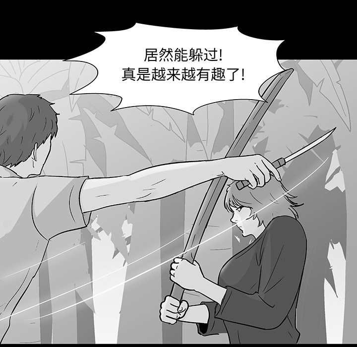 第68话 - 第41.jpg页