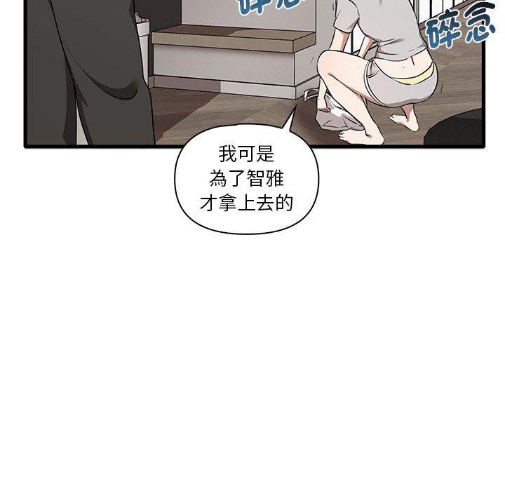 第19话 - 第64.jpg页