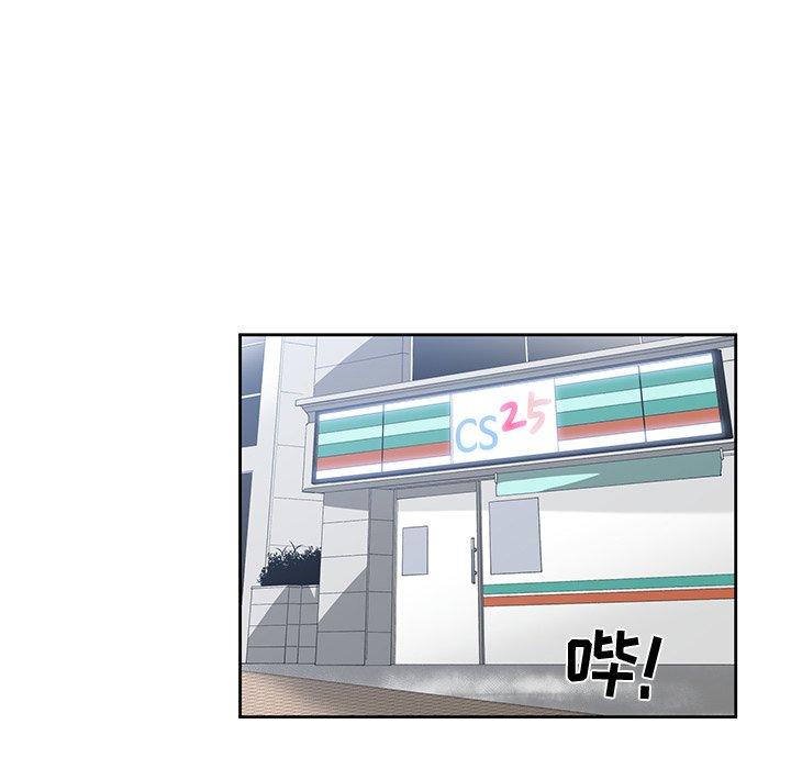 第 16 话 - 第53.jpg页