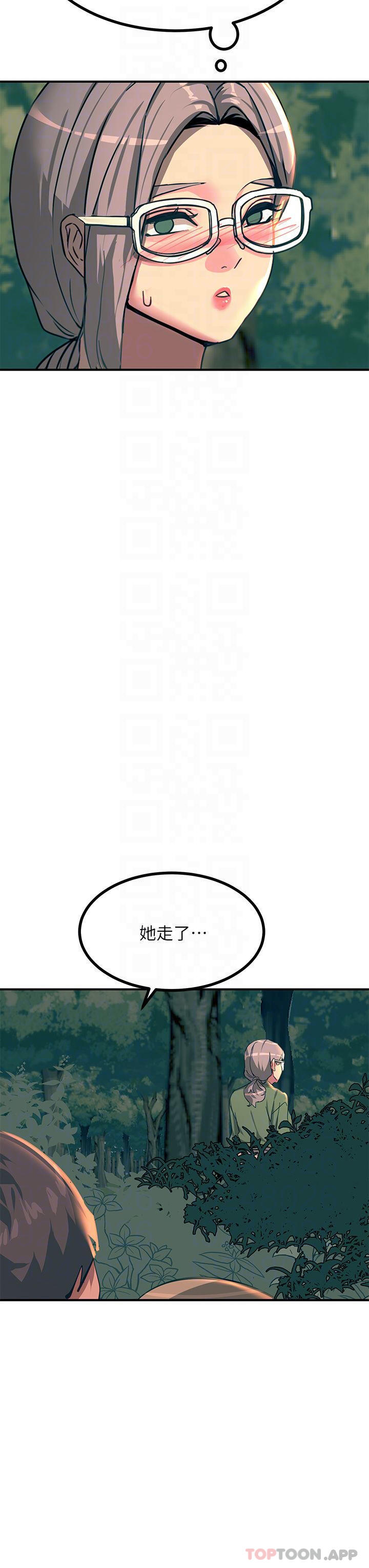 第30话-直射子宫的滋味 - 第13.jpg页