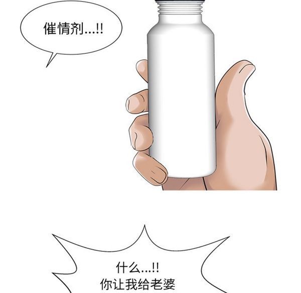 第 21 话