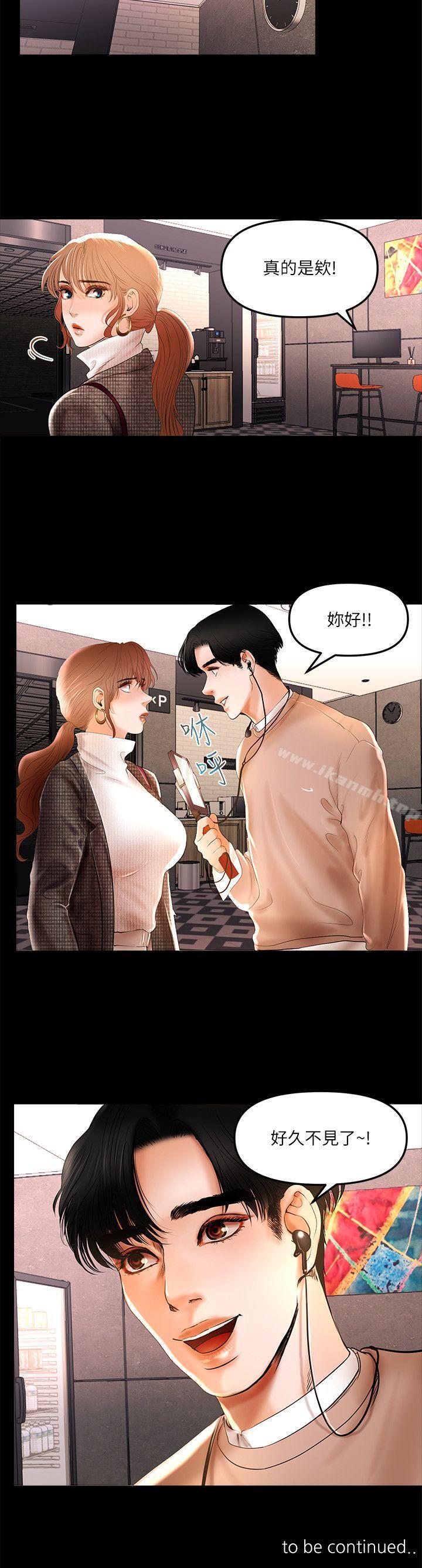 第5话 - 第17.jpg页