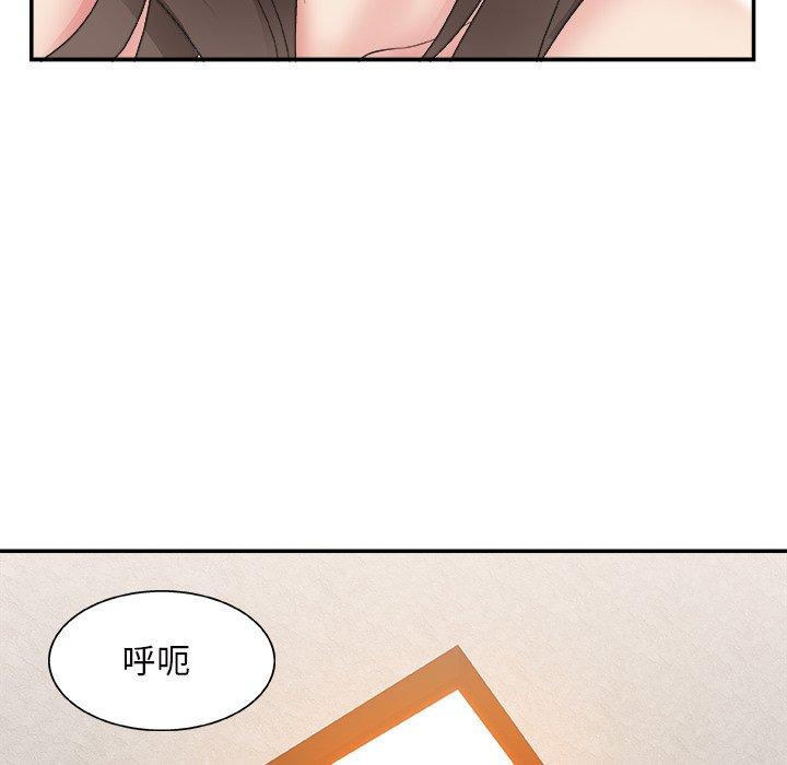 第 22 话 - 第97.jpg页
