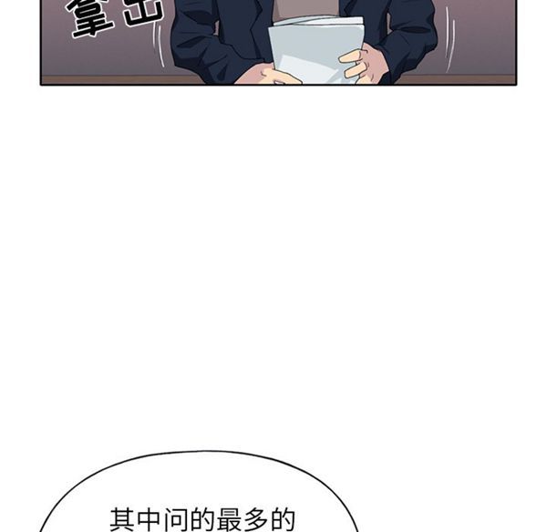 第 41 话 - 第91.jpg页