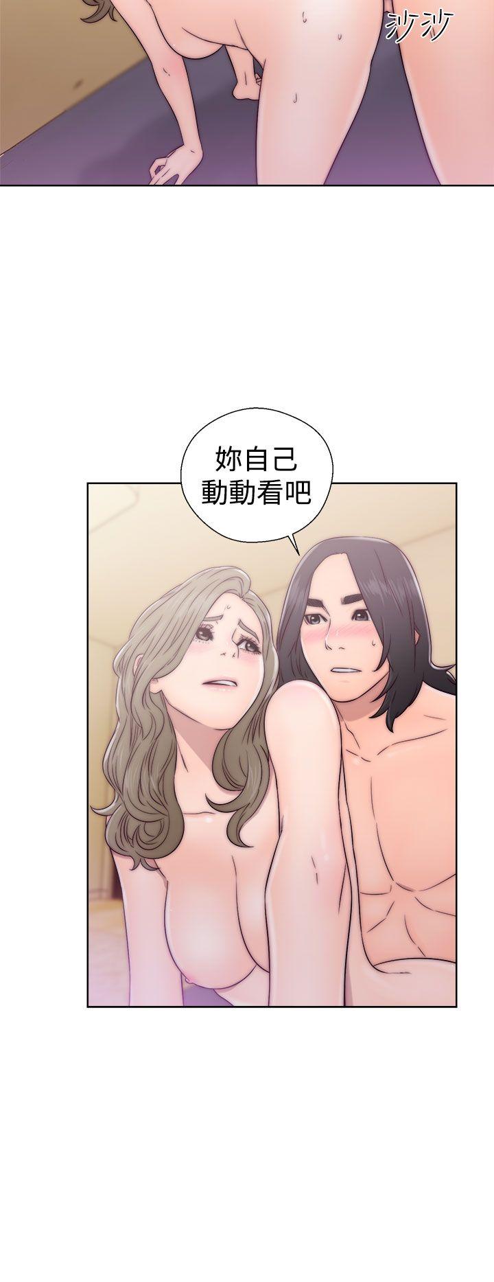 第34話 - 第14.jpg页