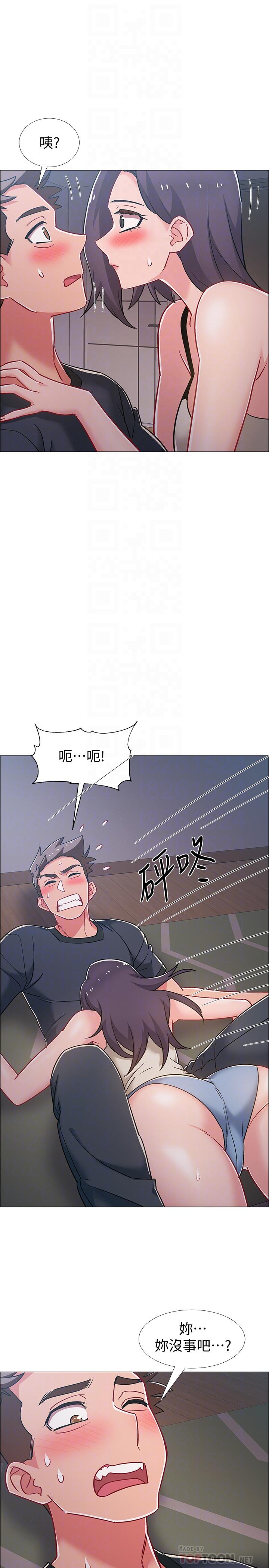 第33話-這次我不會再放過你了 - 第18.jpg页