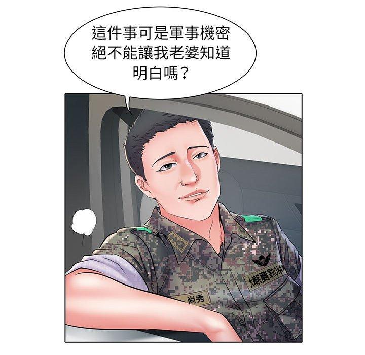 第6話 - 第34.jpg页