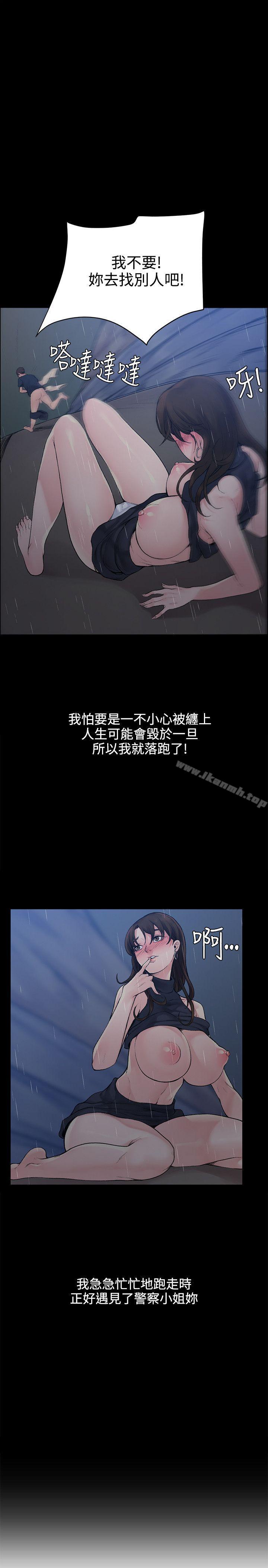 第1話 - 第16.jpg页