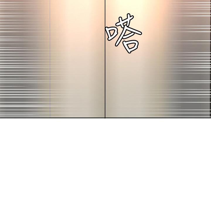 第49話-不是你死就是我活 - 第23.jpg页