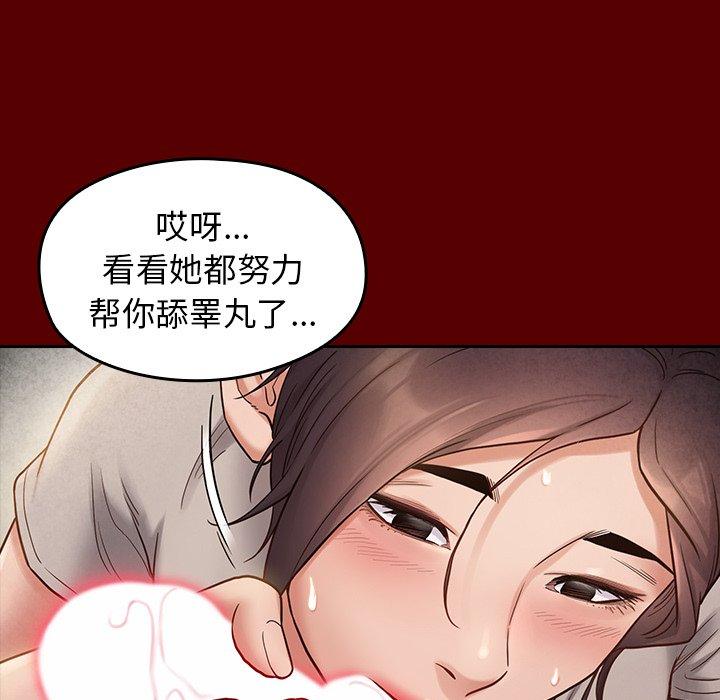 第27话 - 第41.jpg页