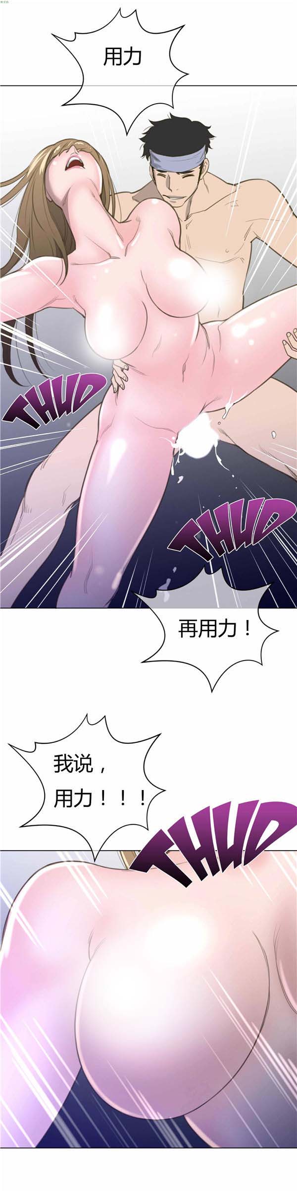 第 23 话 - 第16.jpg页