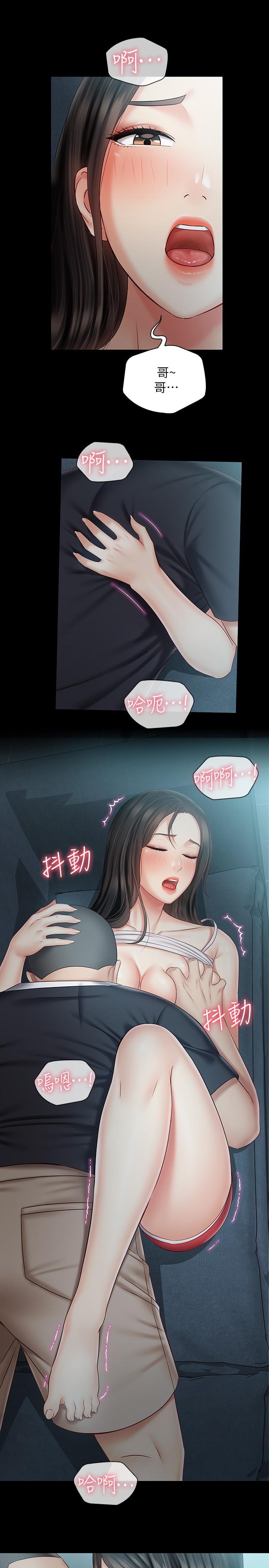 第59话-哥，进来吧 - 第17.jpg页