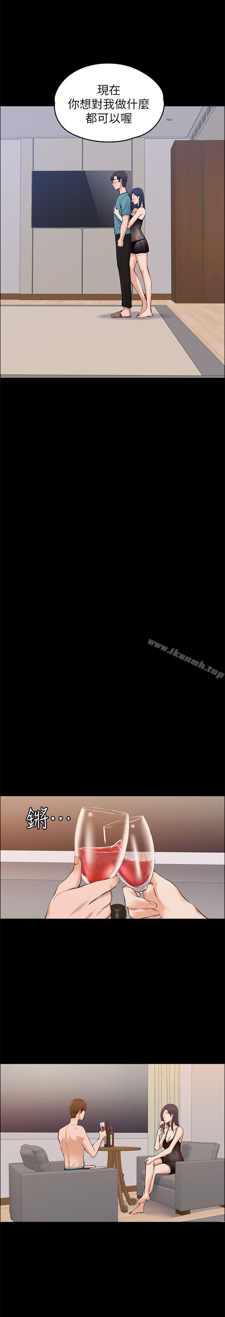 第23話 - 身體還記得 - 第8.jpg页