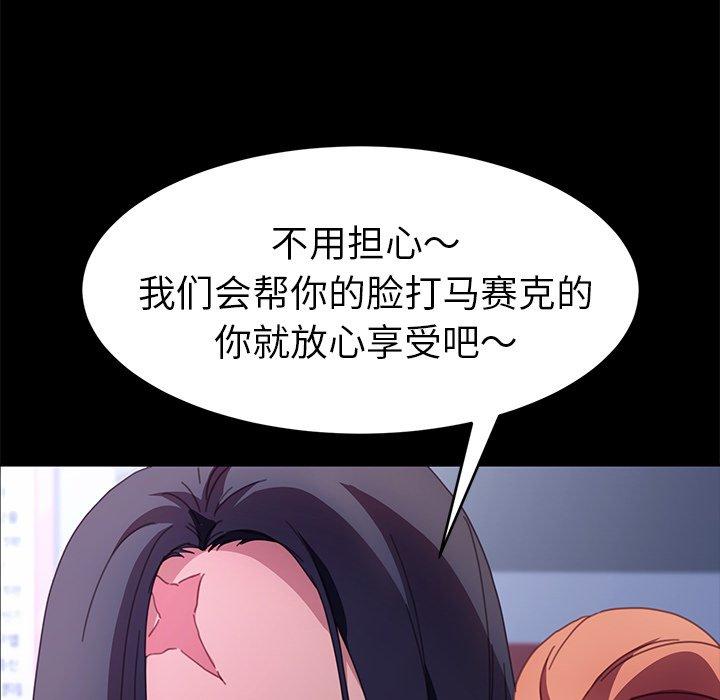 第52话 - 第102.jpg页