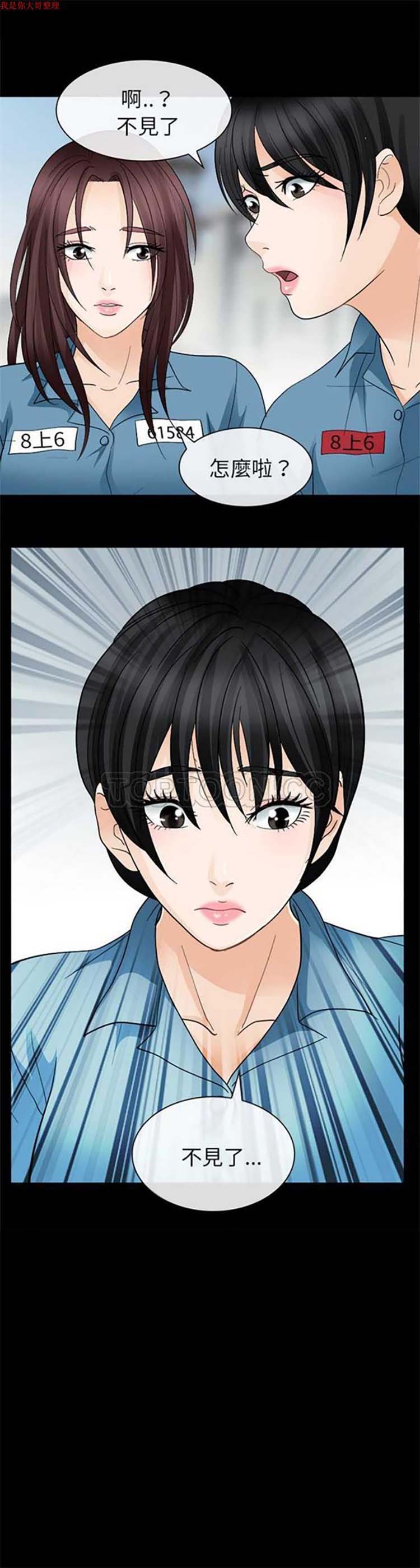 第 9 话 - 第1.jpg页