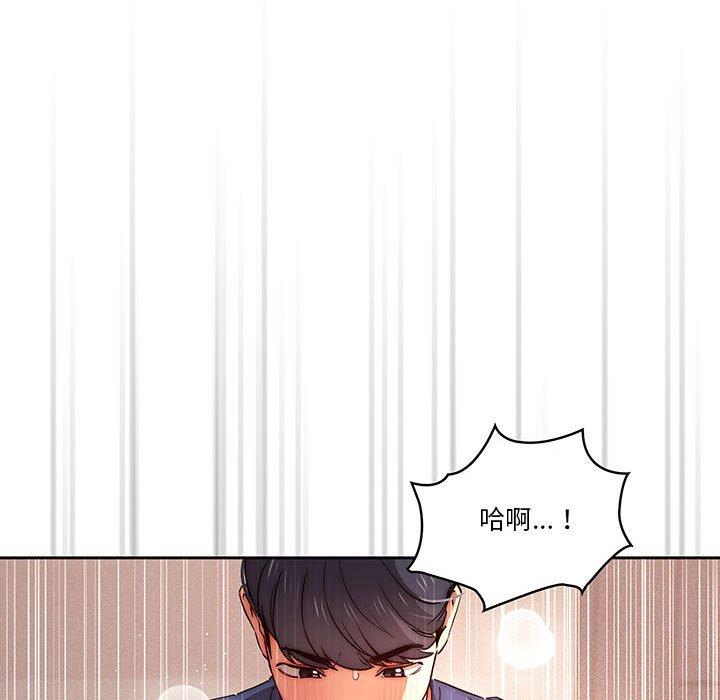 第36話 - 第29.jpg页