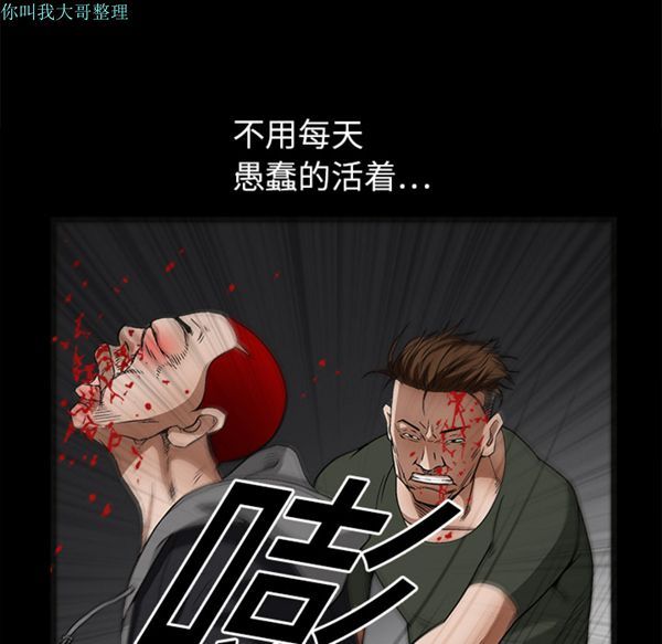 第 14 话 - 第65.jpg页
