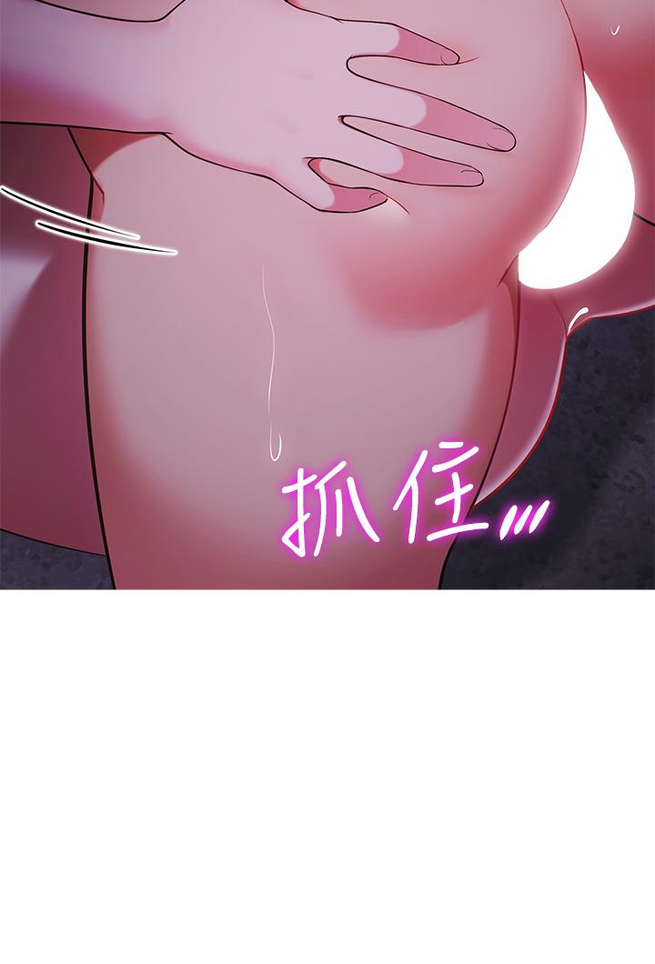 第11話-射在我體內 - 第31.jpg页