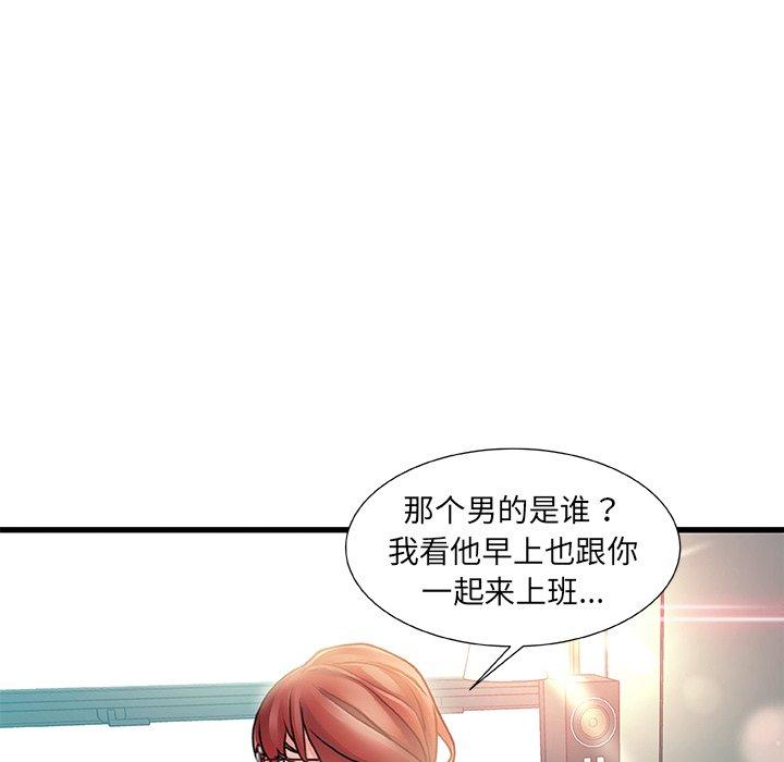 第 8 话 - 第47.jpg页