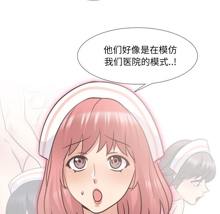 第28话 - 第26.jpg页