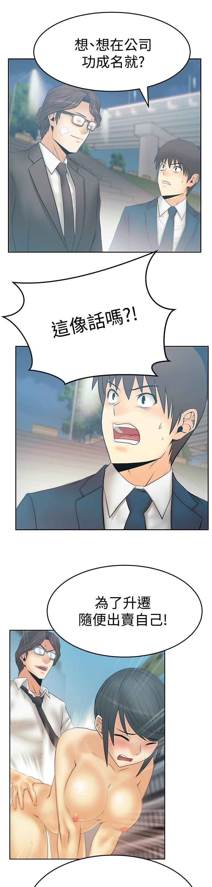 第3季-第23話 - 第13.jpg页