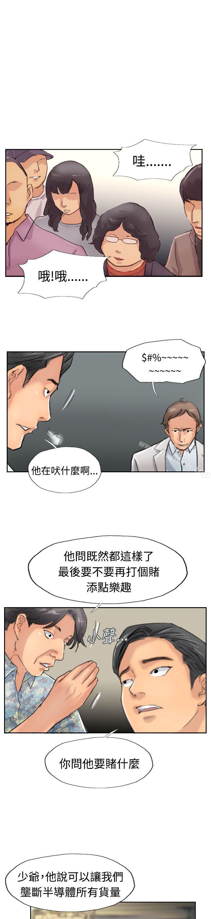 第38话 - 第13.jpg页