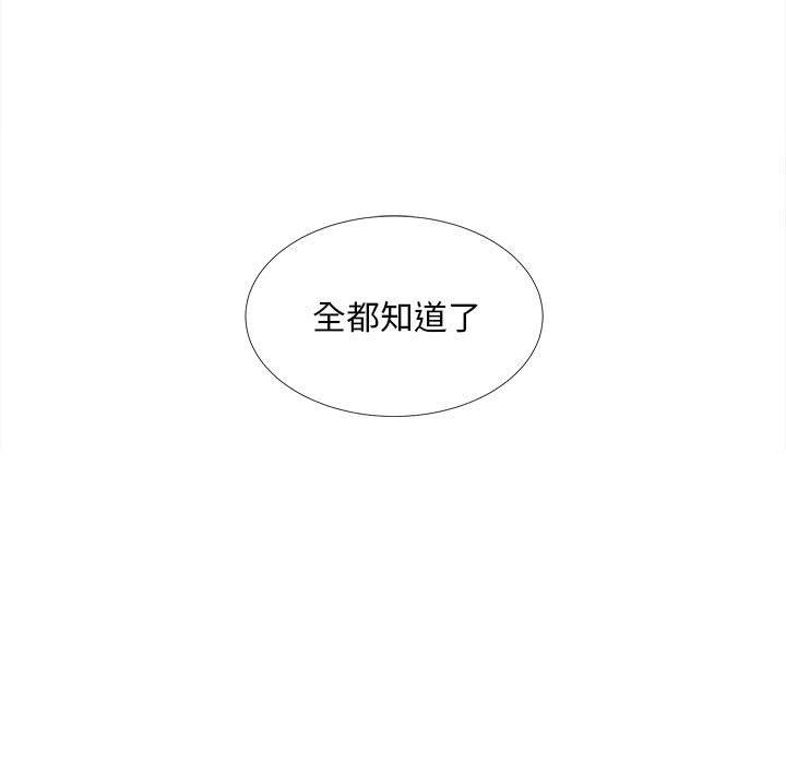 第 37 话 - 第101.jpg页