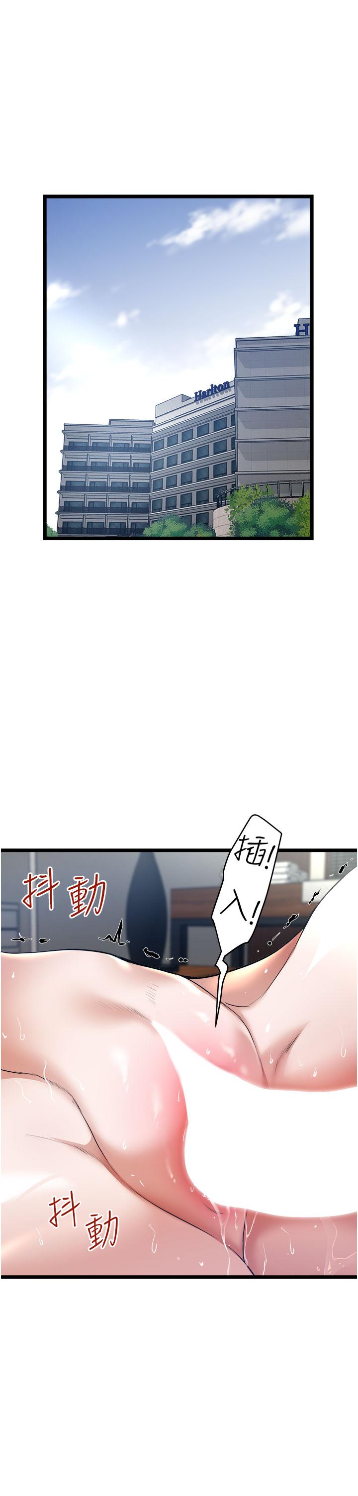 第7話-盡情抽插青澀女大生 - 第1.jpg页