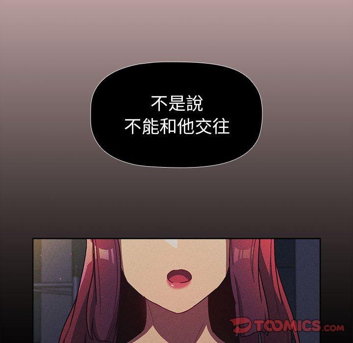 第44话 - 第129.jpg页