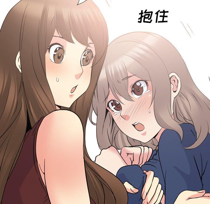 第 19 话 - 第136.jpg页