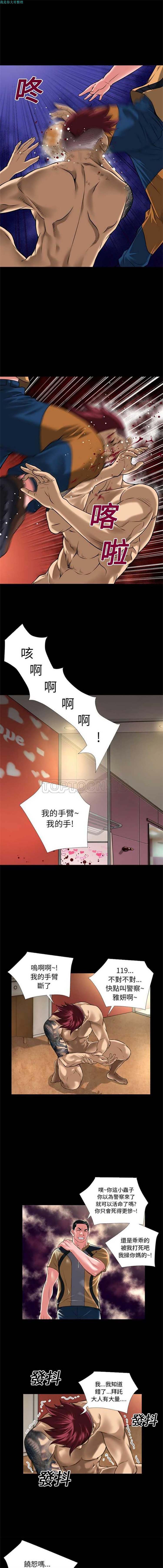 第 14 话 - 第5.jpg页