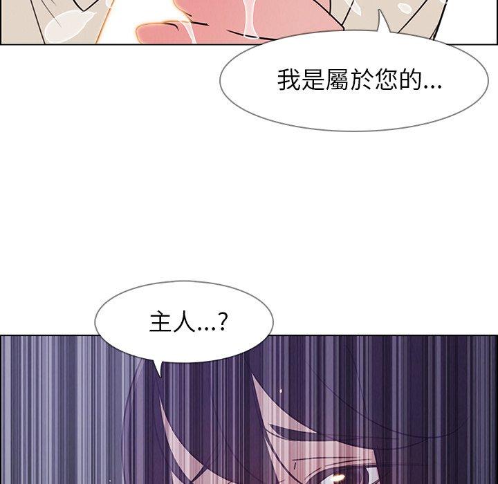 第32話 - 第12.jpg页