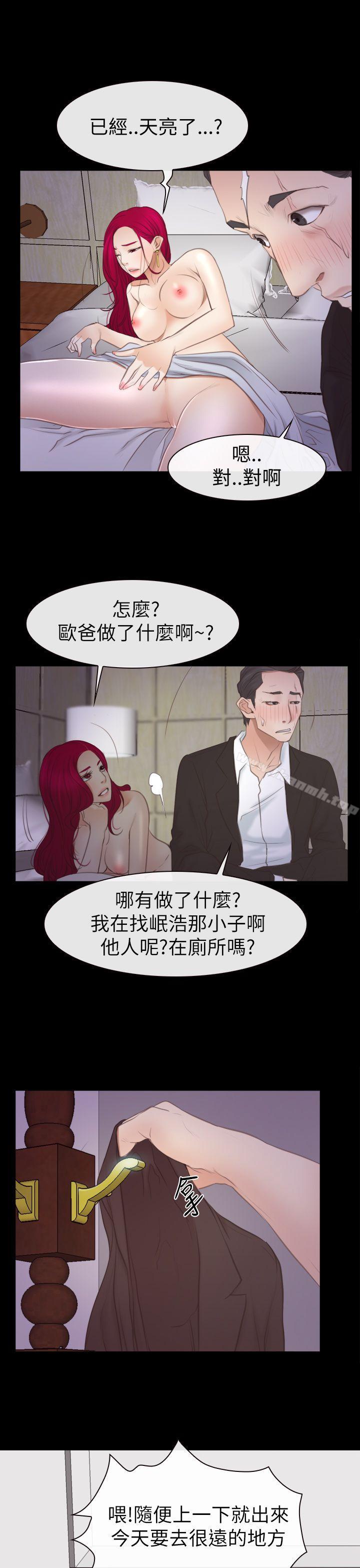 第55話 - 第28.jpg页