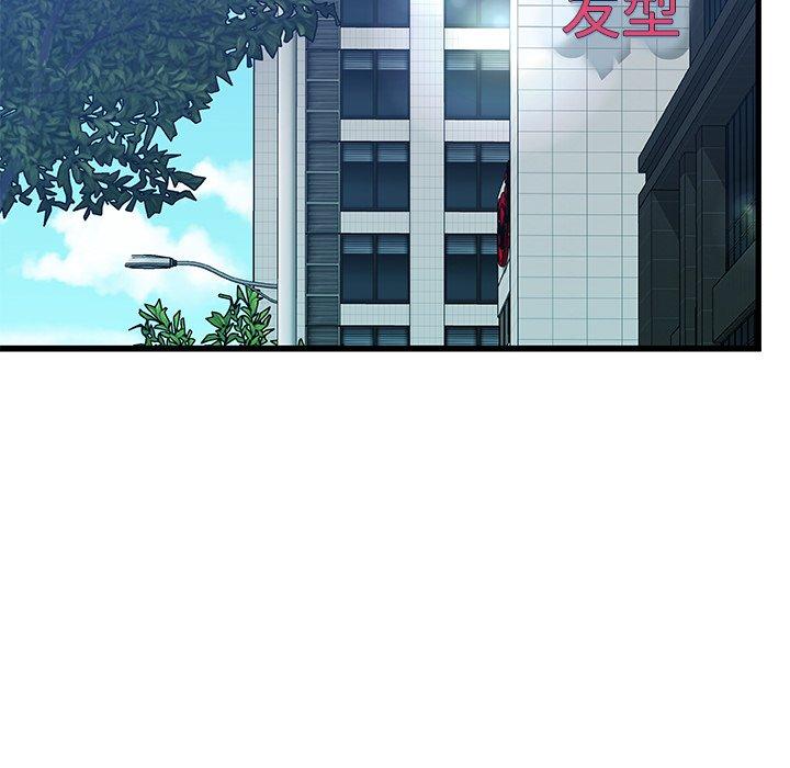 第 19 话 - 第110.jpg页