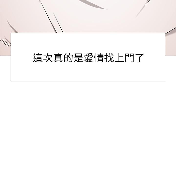 第7話-遇上危機的柏翰 - 第2.jpg页