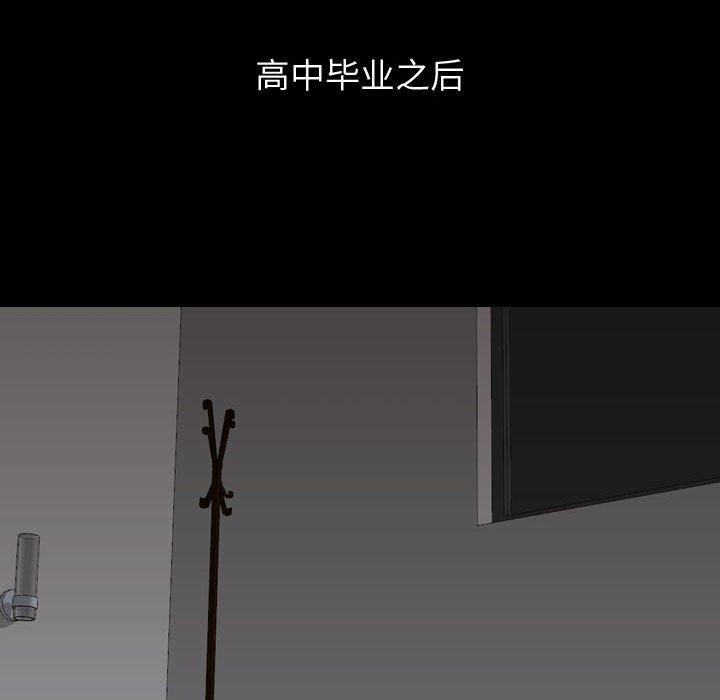 第 27 话 - 第193.jpg页