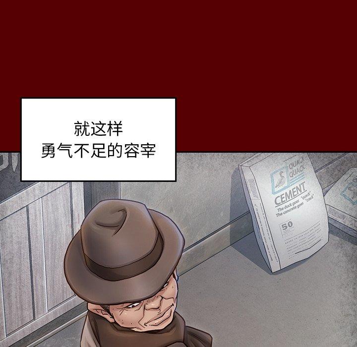 第25话 - 第124.jpg页