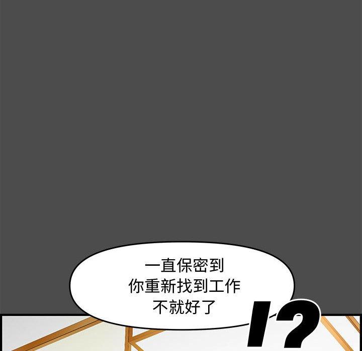 第 23 话 - 第6.jpg页