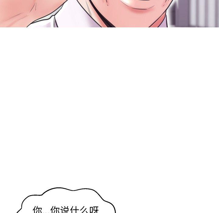 第 32 话 - 第25.jpg页