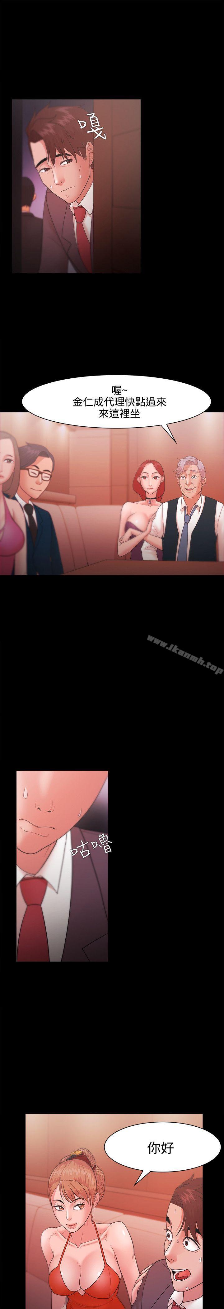 第24话 - 第5.jpg页