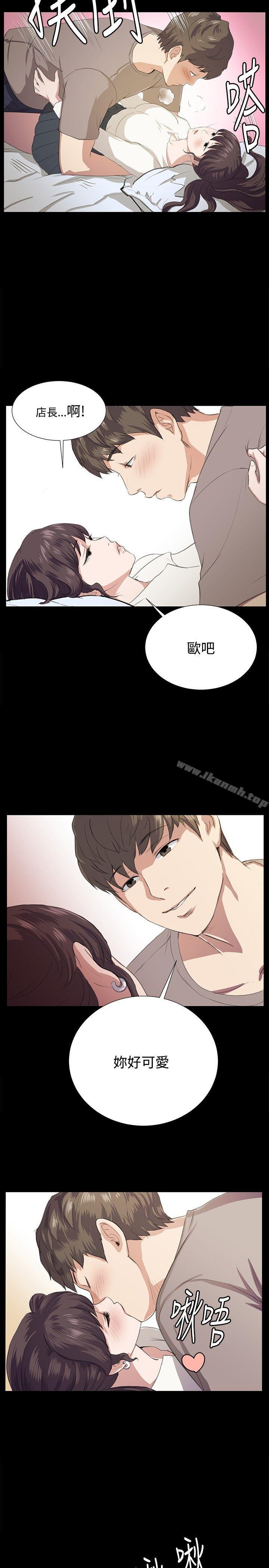 第66話 - 第7.jpg页