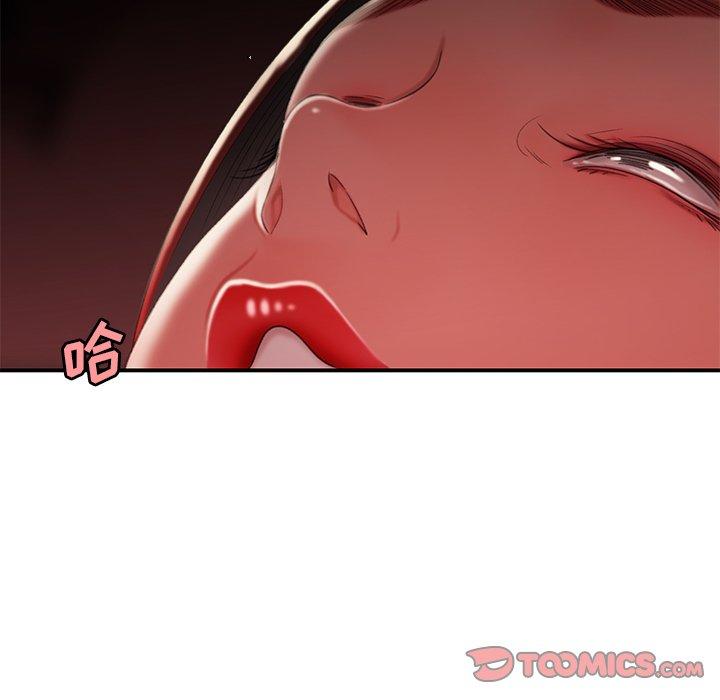 第 25 话 - 第87.jpg页