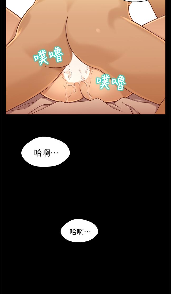 第15话-去找又莉的小橘 - 第32.jpg页