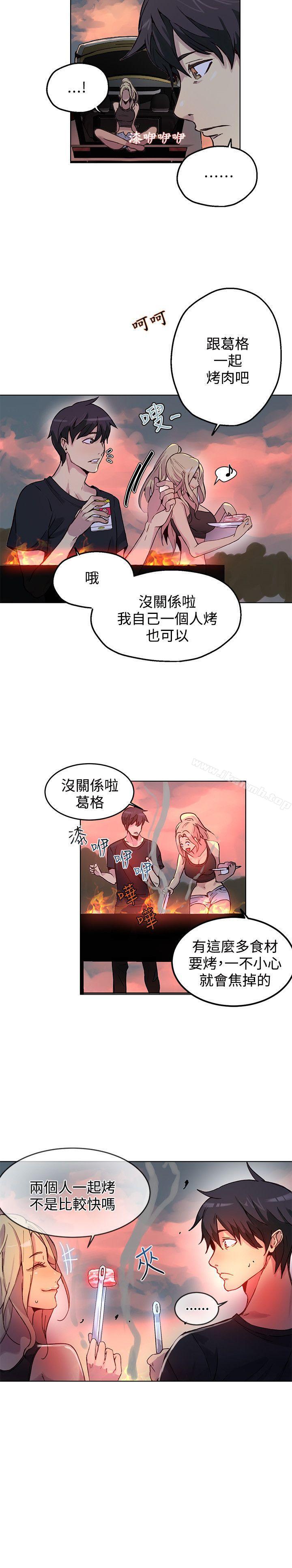 第17话 - 第4.jpg页