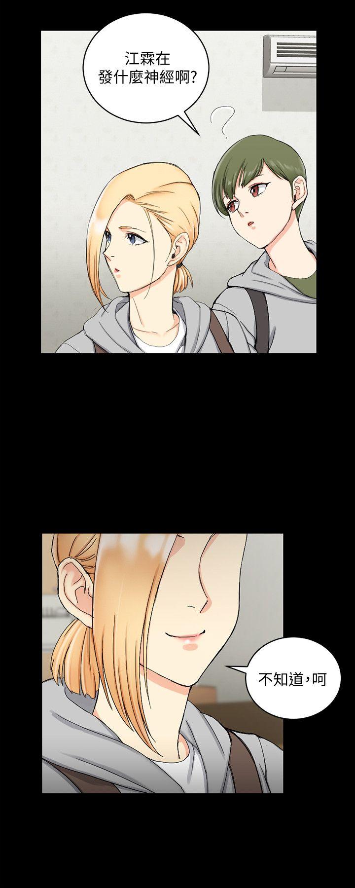 第68話-心跳破表 - 第24.jpg页