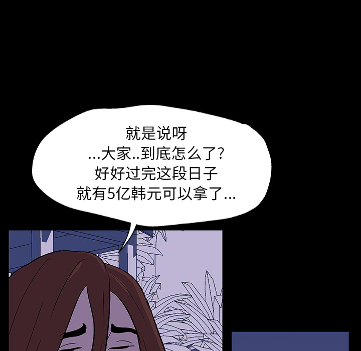第11话 - 第6.jpg页