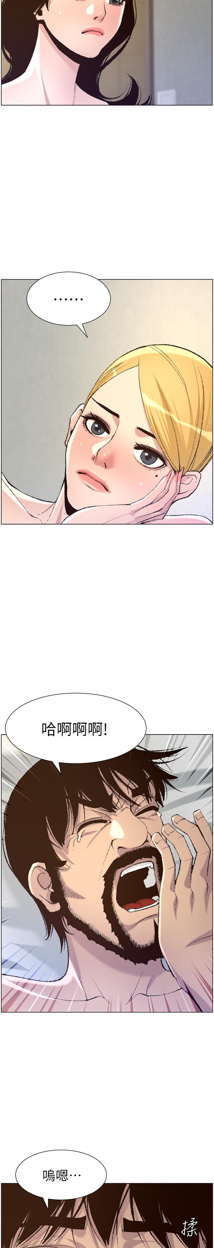 第65话-男人在床上不争气，只好... - 第5.jpg页