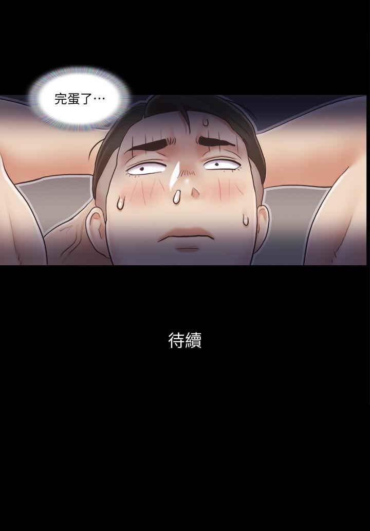 第37話-不可置信的一幕 - 第26.jpg页